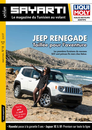 magazine sayarti_tunisie