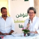 assurances-presse-tunisie