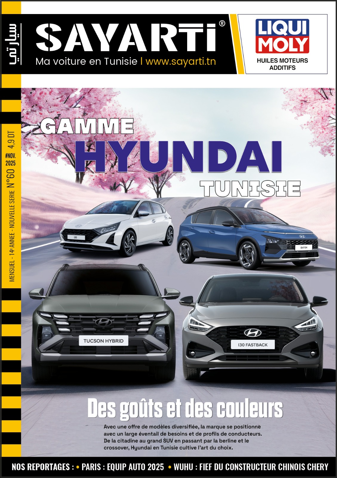 automobile-magazine-tunisie-sayarti-hyundai